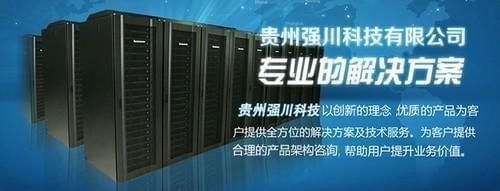 西部IT商城今日推出企業級服務器，助力網絡技術開發