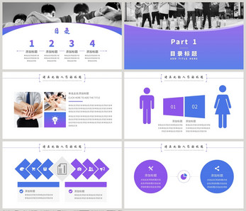 綠野尋蹤，凝心共進(jìn)——小清新風(fēng)格企業(yè)團(tuán)建活動(dòng)策劃方案