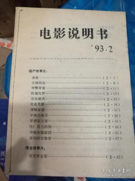 新聞出版行業(yè)中的期刊出版 現(xiàn)狀與未來趨勢(shì)