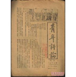 新聞出版與期刊出版 傳承與創(chuàng)新中的行業(yè)變革