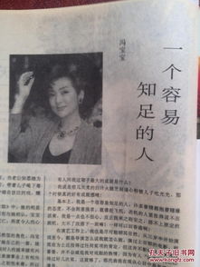 數字化時代下期刊出版的路徑探析
